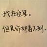 cara bermain world baccarat classic Sebagai murid yang sangat dihargai dari Sekte Xuanqing, dia tidak bisa mengabaikan kehidupan orang lain.